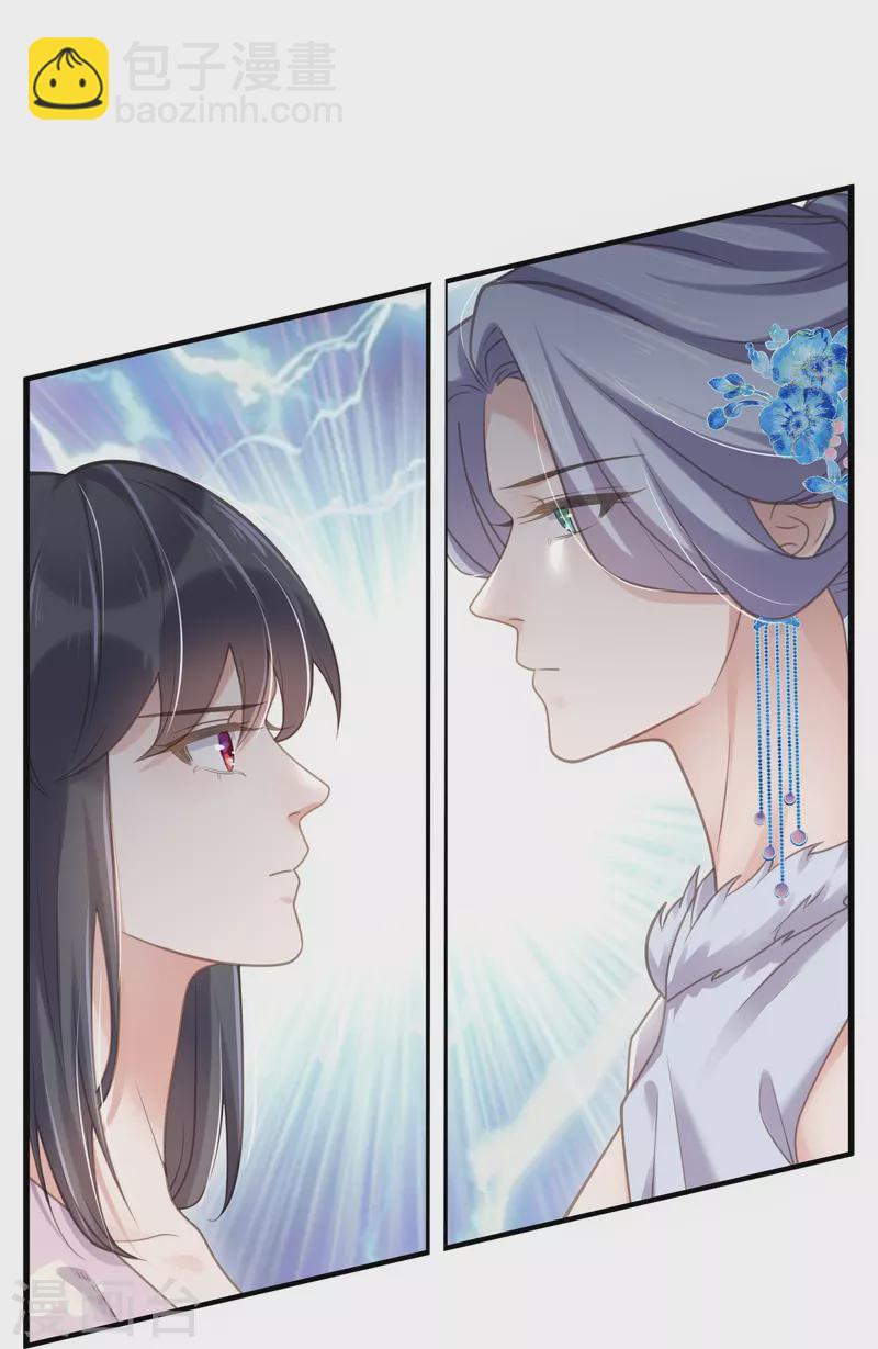 第64话 礼乐一舞惊艳众人-第79话