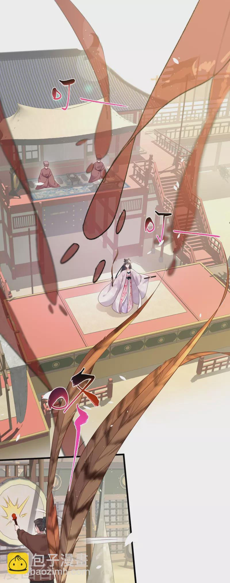 第64话 礼乐一舞惊艳众人-第79话
