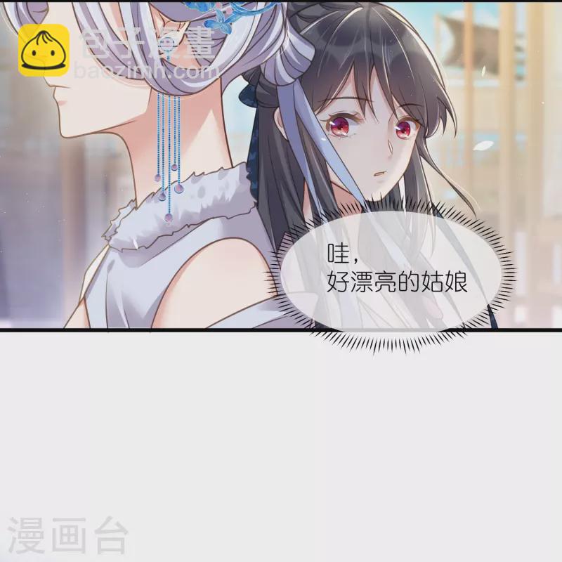 第64话 礼乐一舞惊艳众人-第79话