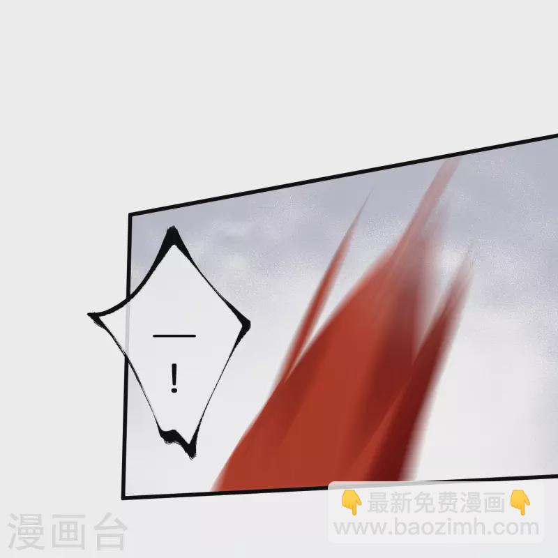 第67话 快想想办法啊，余楚-第83话