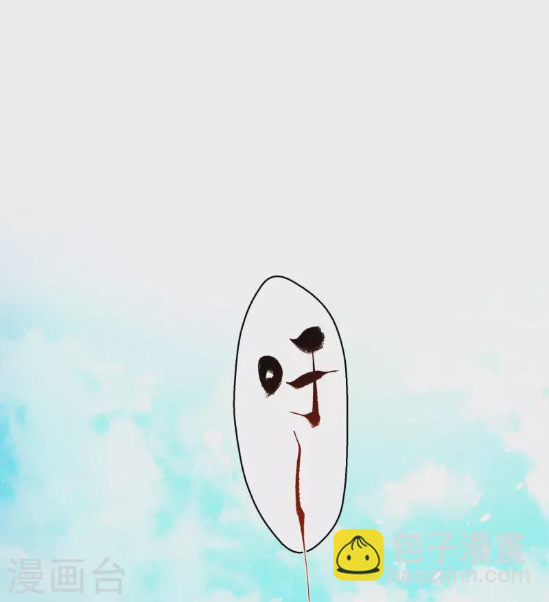第67话 快想想办法啊，余楚-第83话