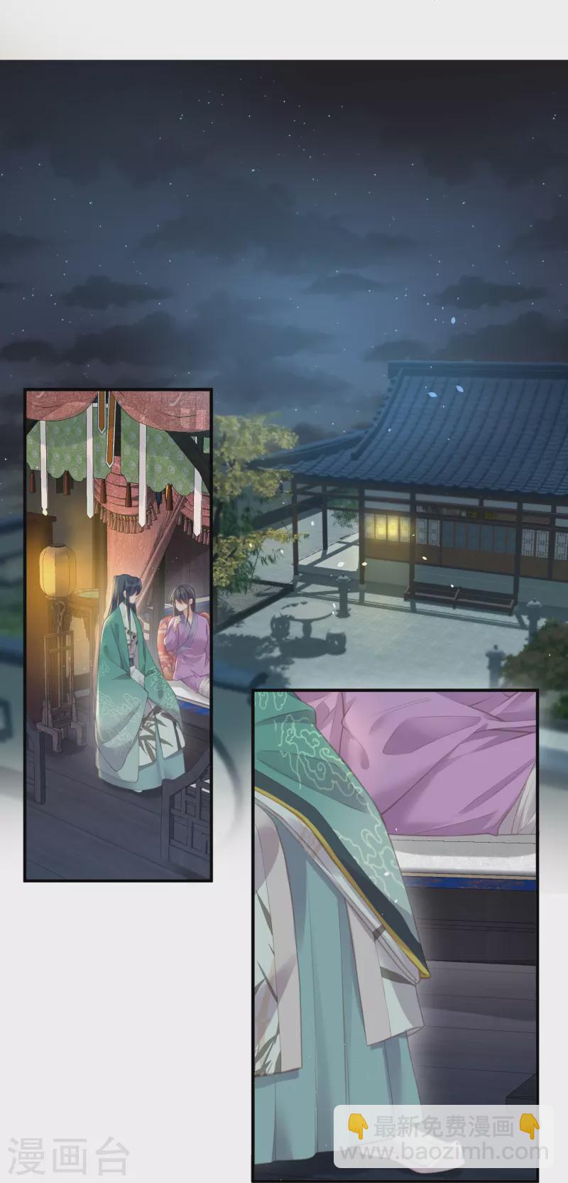 第69话 不好，女主要有危险-第85话