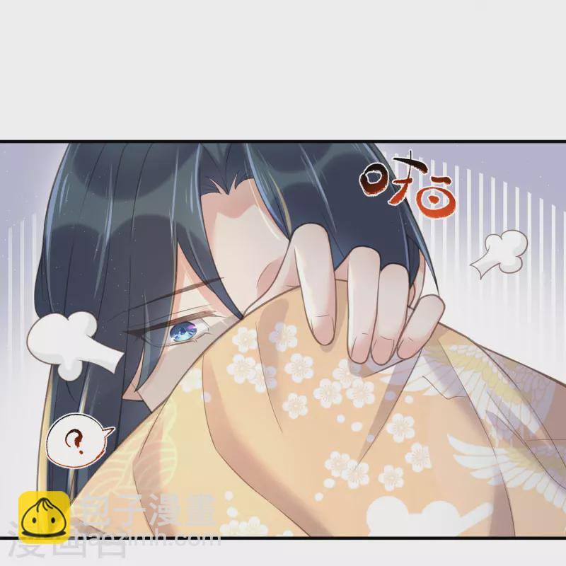 第69话 不好，女主要有危险-第85话