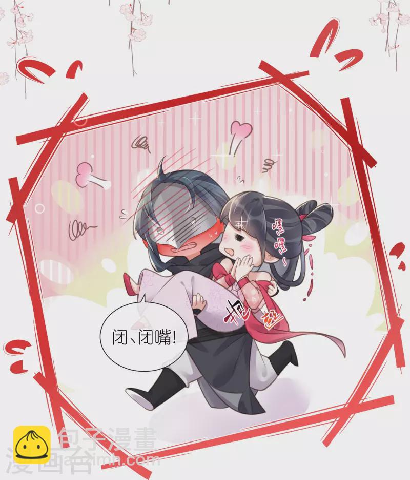 第73话 意外获得小迷妹-第89话