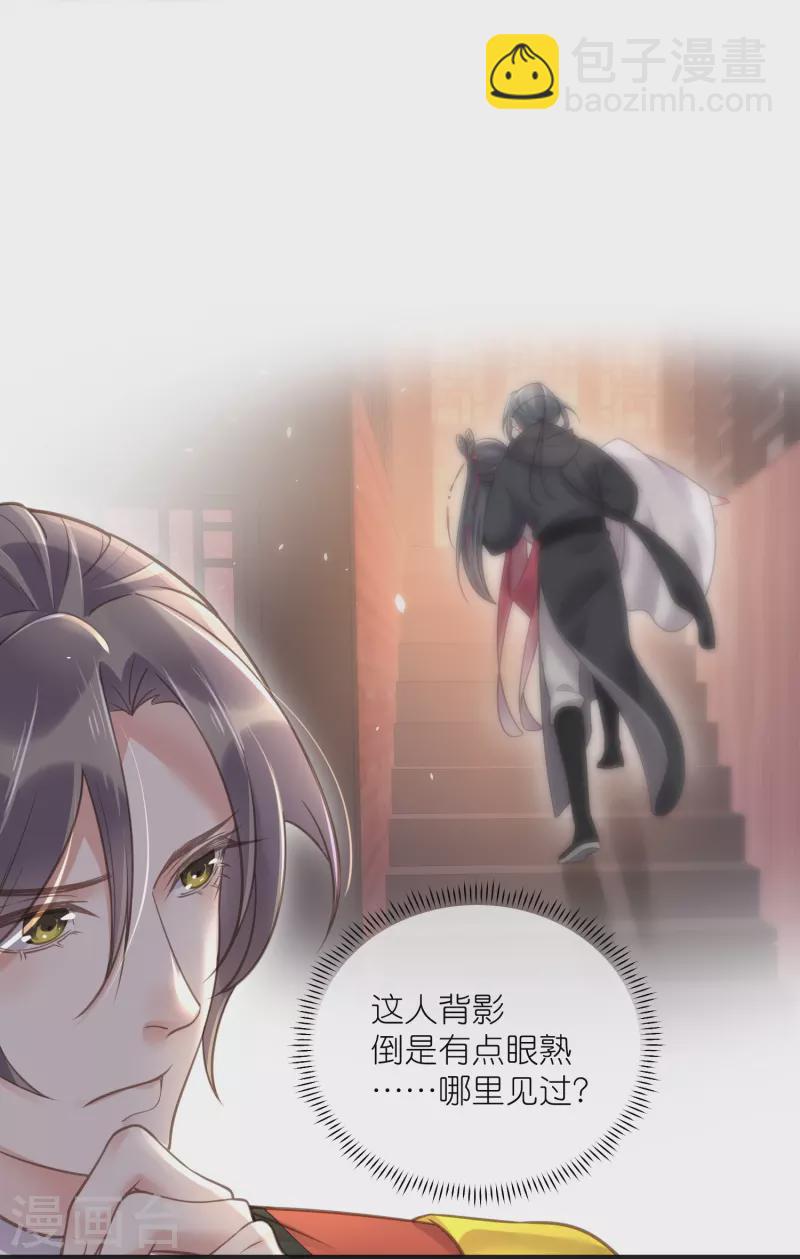 第73话 意外获得小迷妹-第89话