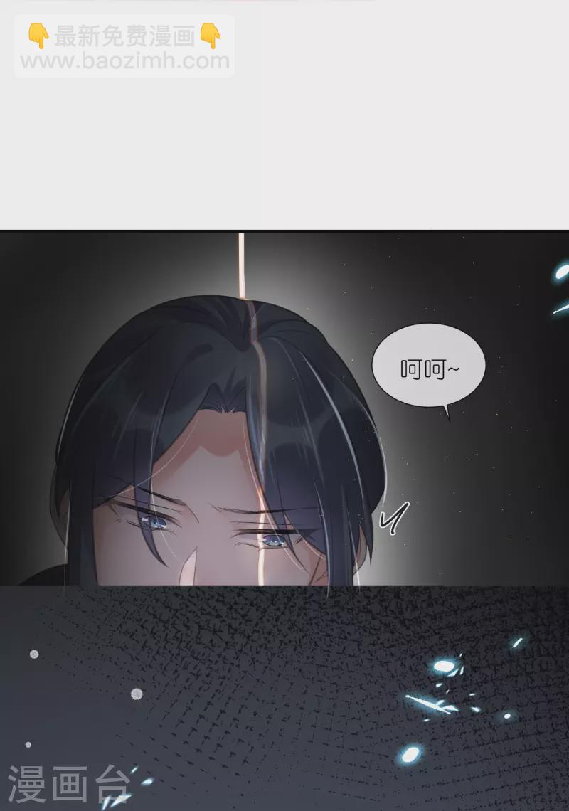 第73话 意外获得小迷妹-第89话