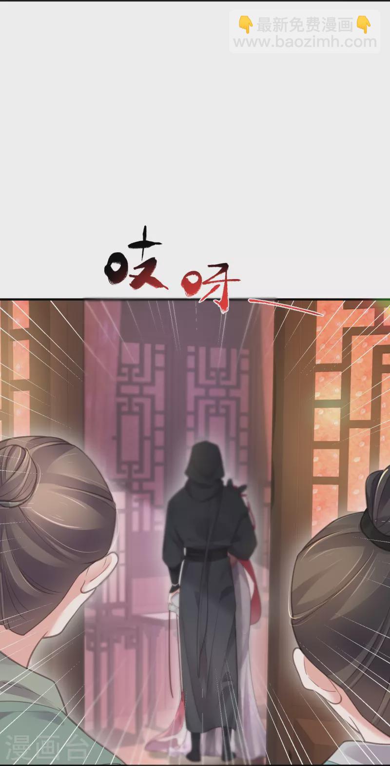 第73话 意外获得小迷妹-第89话