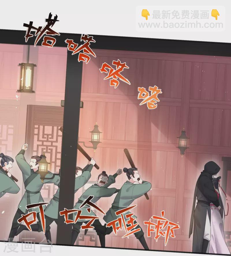 第73话 意外获得小迷妹-第89话