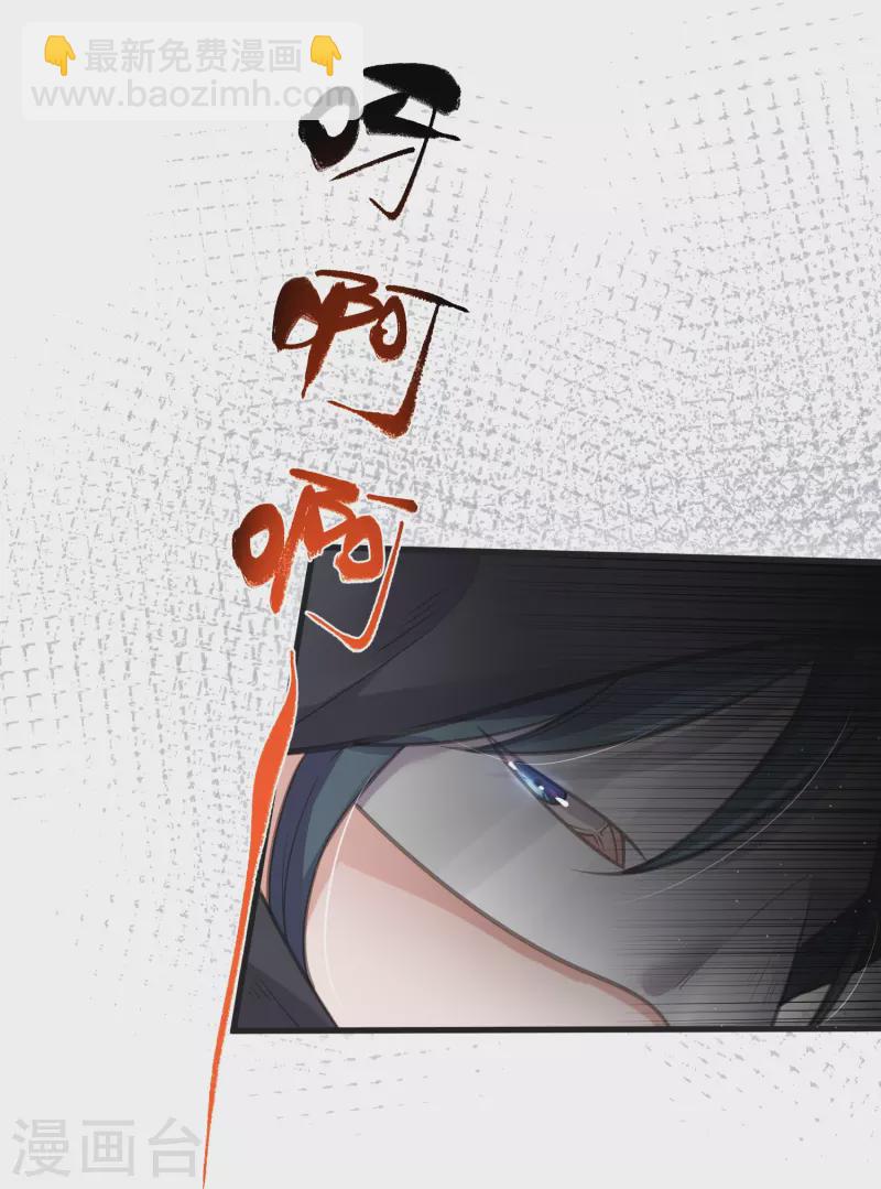 第73话 意外获得小迷妹-第89话