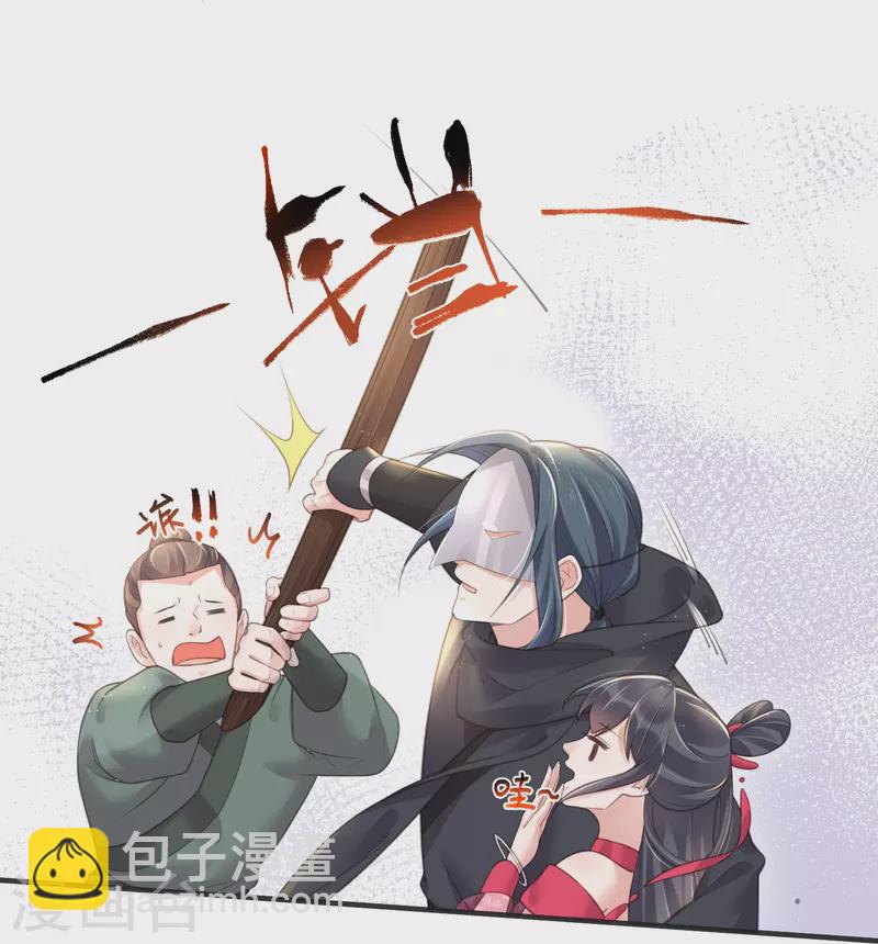 第73话 意外获得小迷妹-第89话