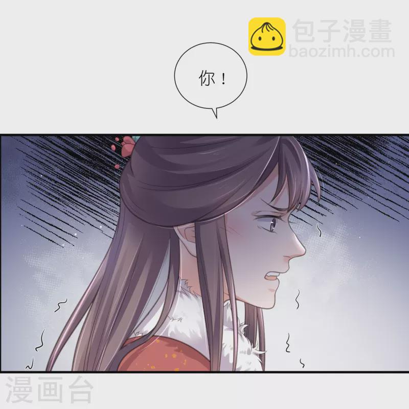 第75话 我的心思你不懂-第93话
