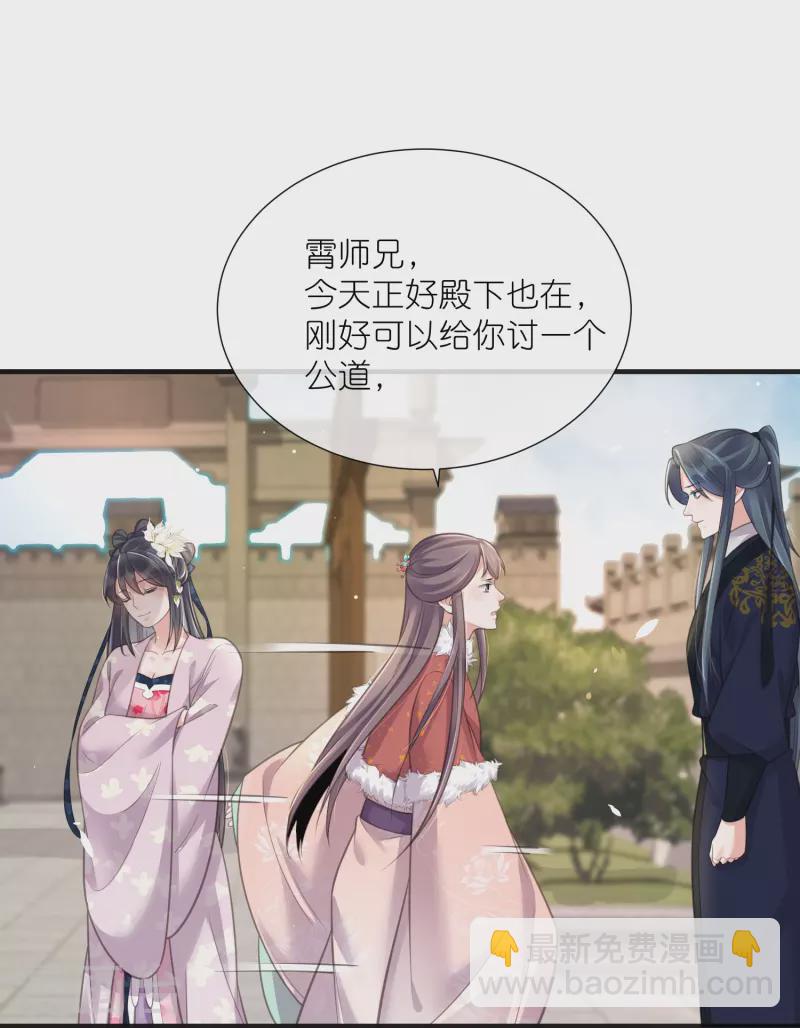 第75话 我的心思你不懂-第93话