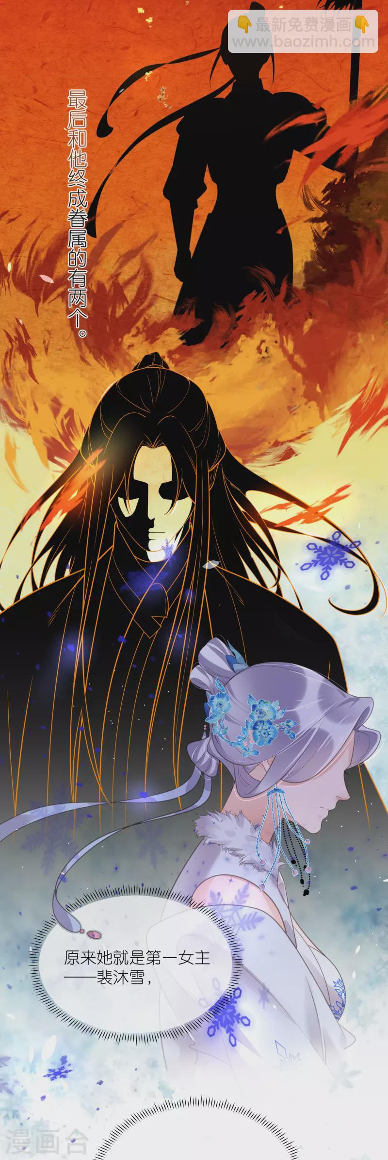 第75话 我的心思你不懂-第93话