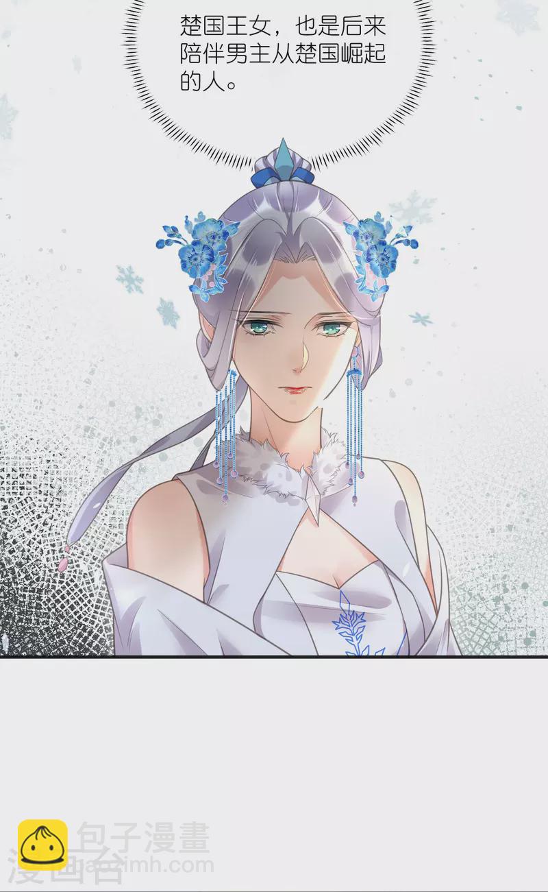 第75话 我的心思你不懂-第93话