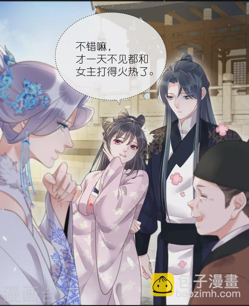 第75话 我的心思你不懂-第93话