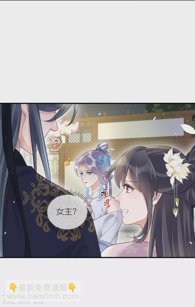 第75话 我的心思你不懂-第93话