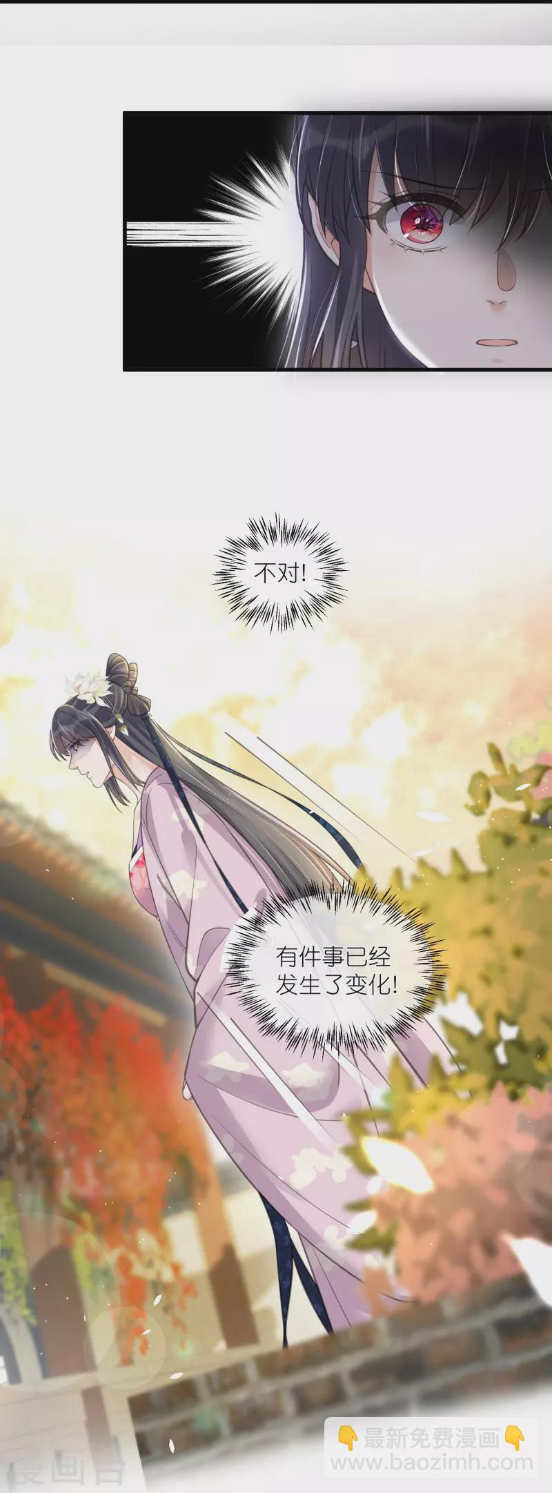 第77话 哈？我对季霄图谋不轨？-第95话