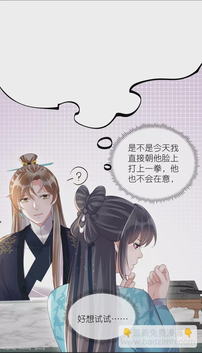 第79话 转角遇到真爱-第97话