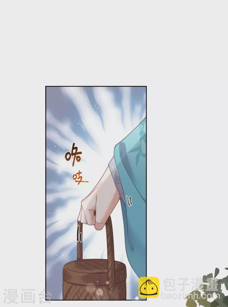 第79话 转角遇到真爱-第97话