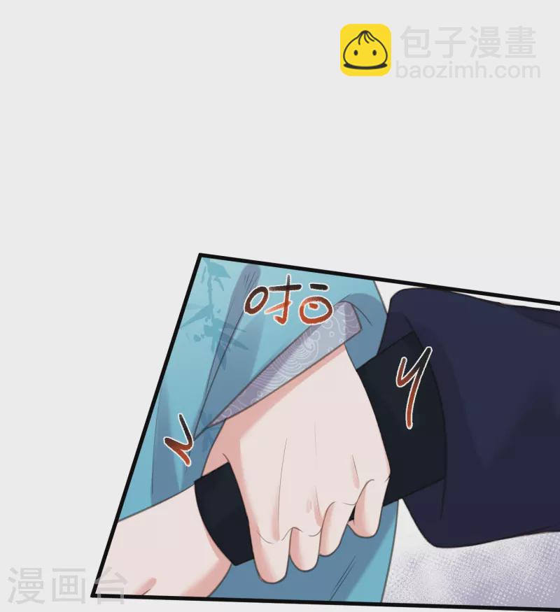 第79话 转角遇到真爱-第97话