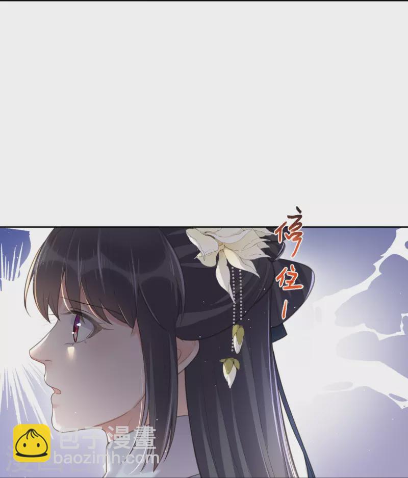 第79话 转角遇到真爱-第97话