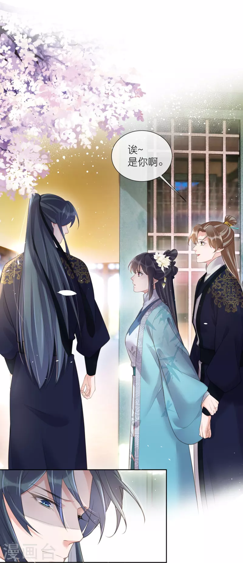 第79话 转角遇到真爱-第97话