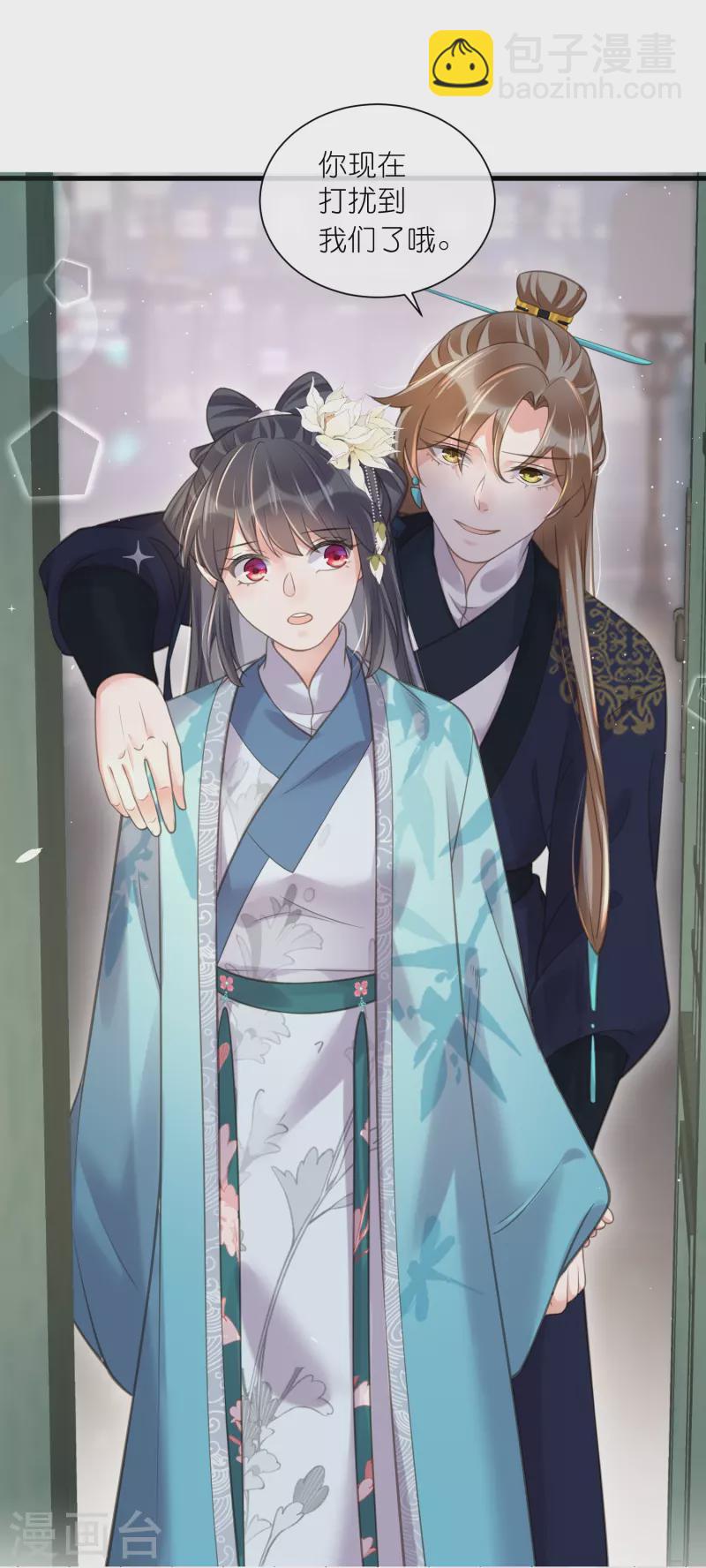 第79话 转角遇到真爱-第97话