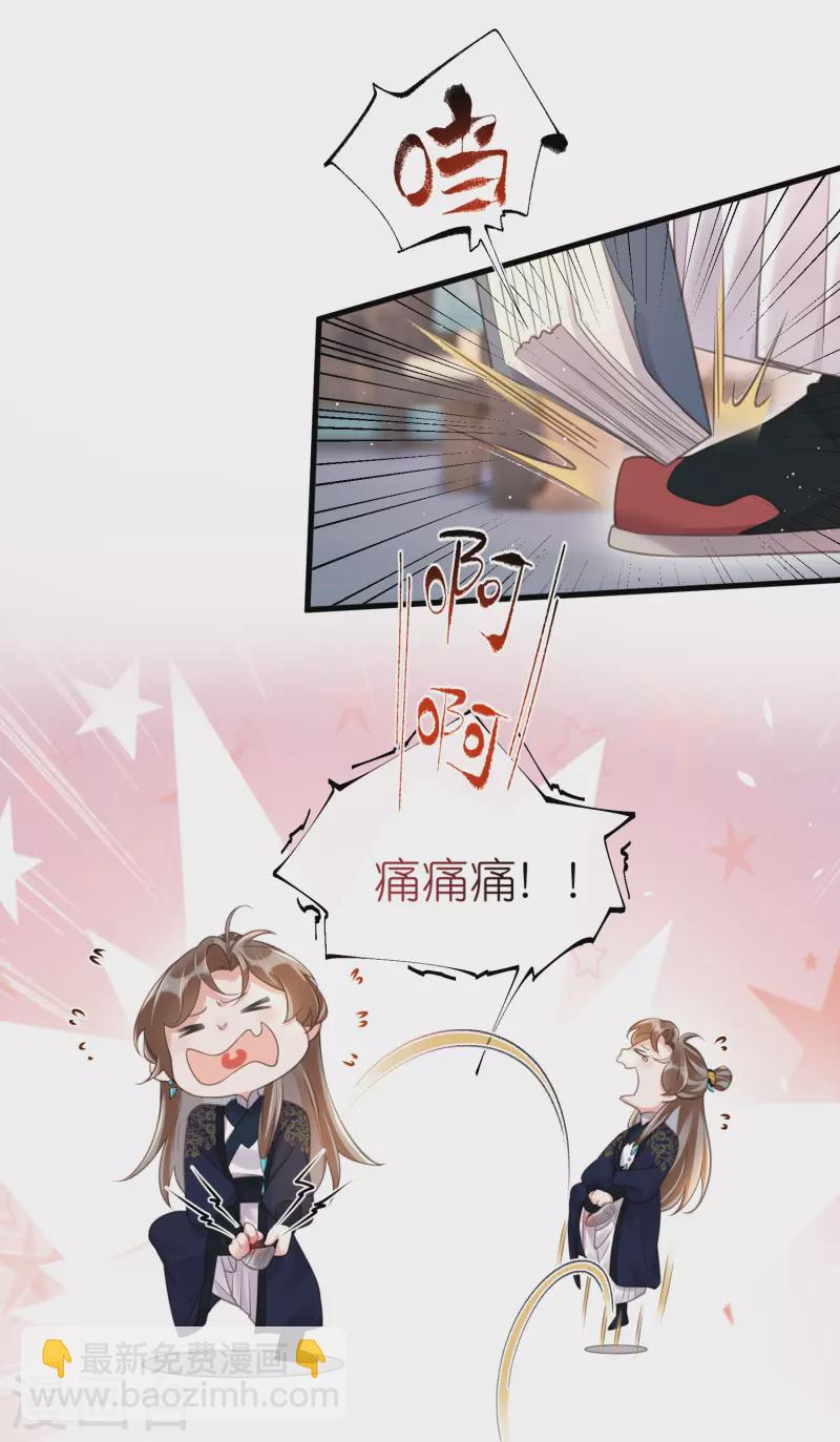 第79话 转角遇到真爱-第97话