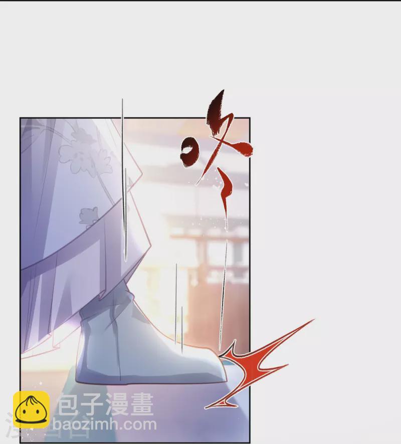 第81话 美少女的事情少打听-第99话
