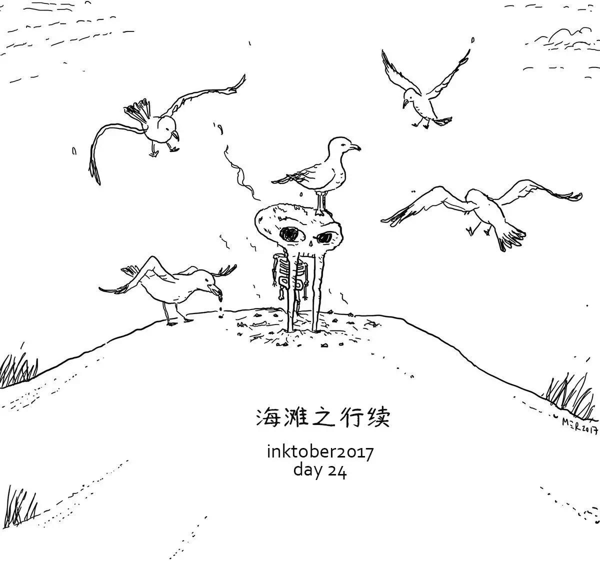 🍹“黑馬展推”雜誌 剑齿吸血鬼3 第11页