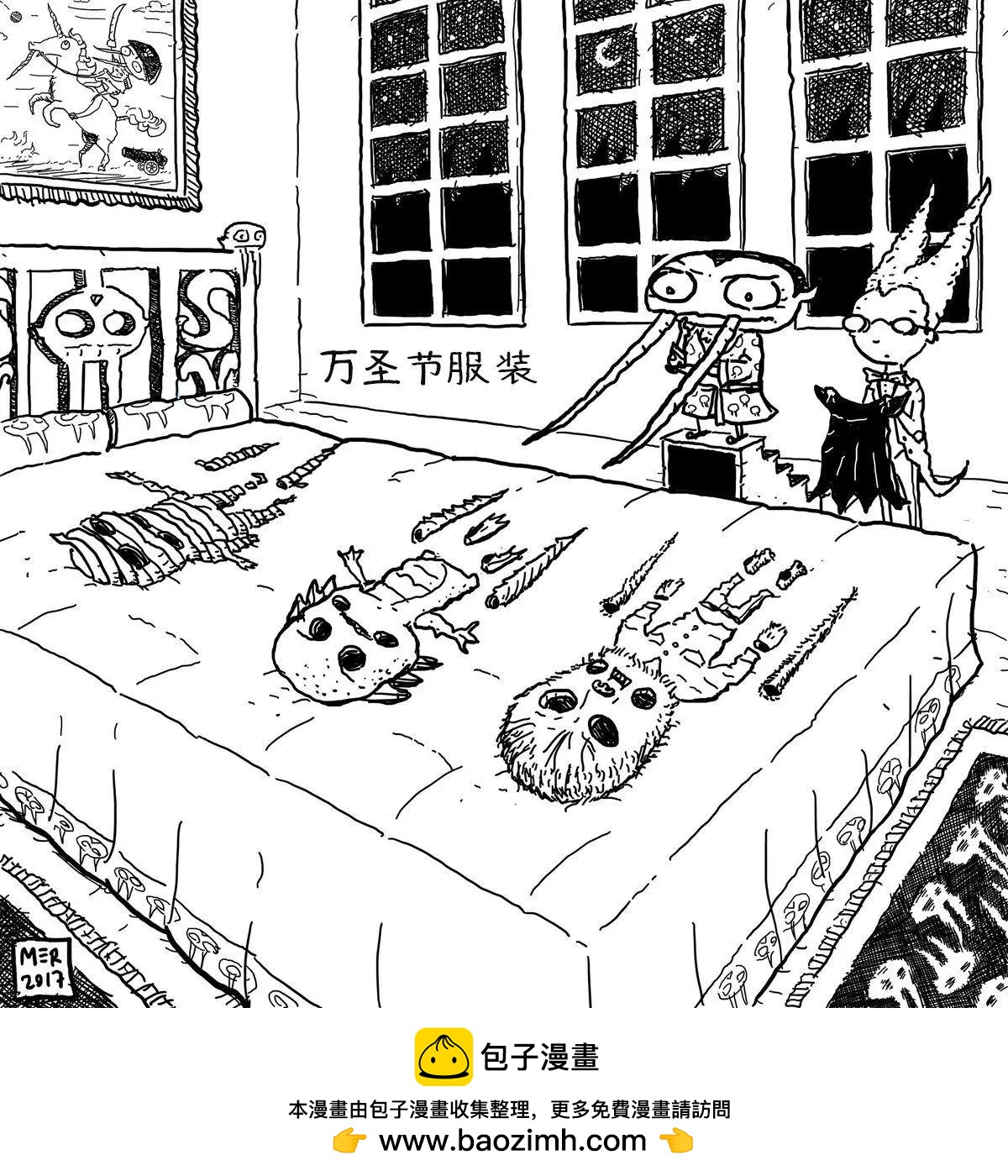 🍹“黑馬展推”雜誌 剑齿吸血鬼3 第13页
