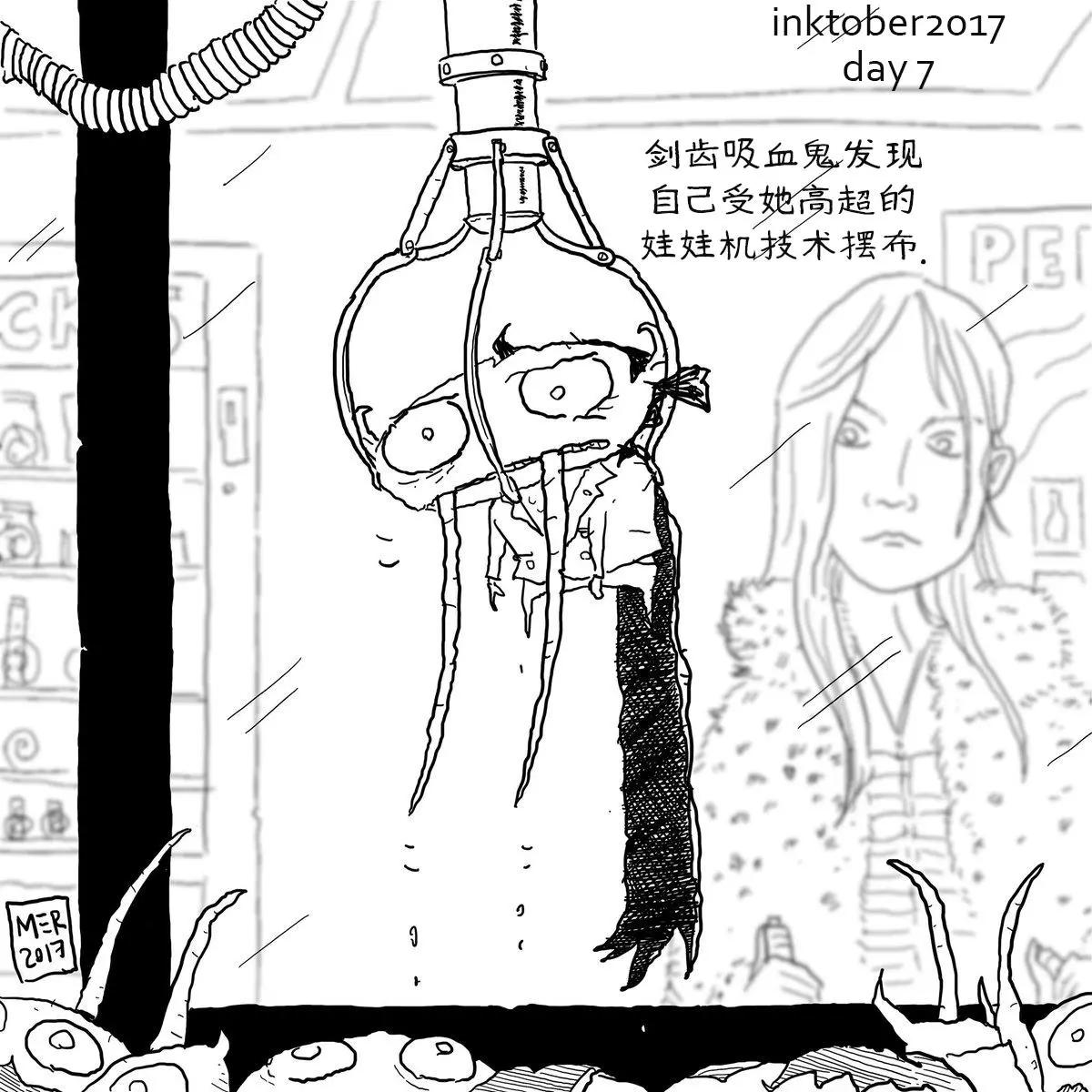 🍹“黑馬展推”雜誌 剑齿吸血鬼3 第5页