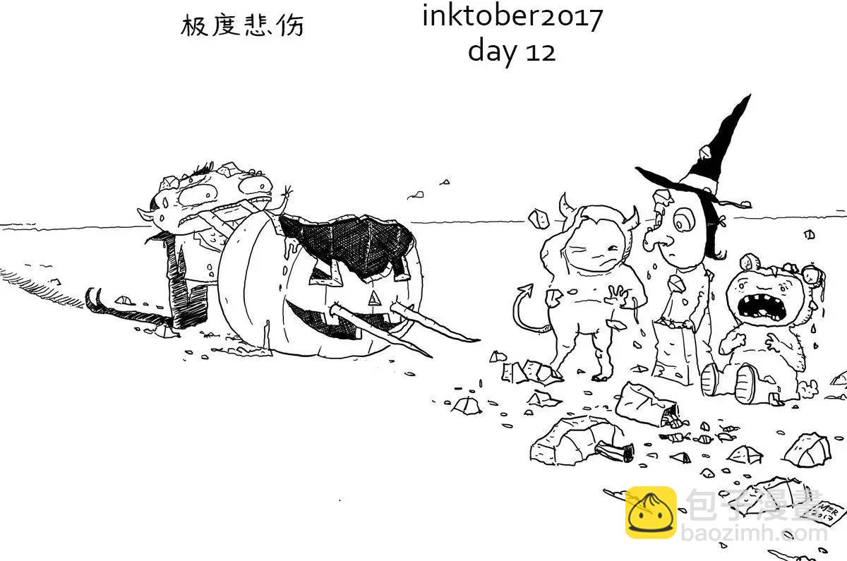 🍹“黑馬展推”雜誌 剑齿吸血鬼3 第6页