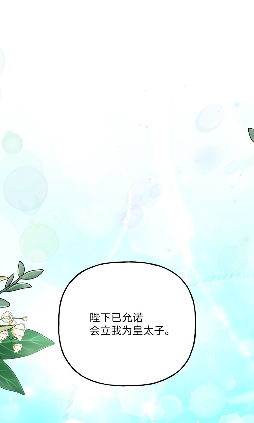 01 众叛亲离(1/3)-第1话