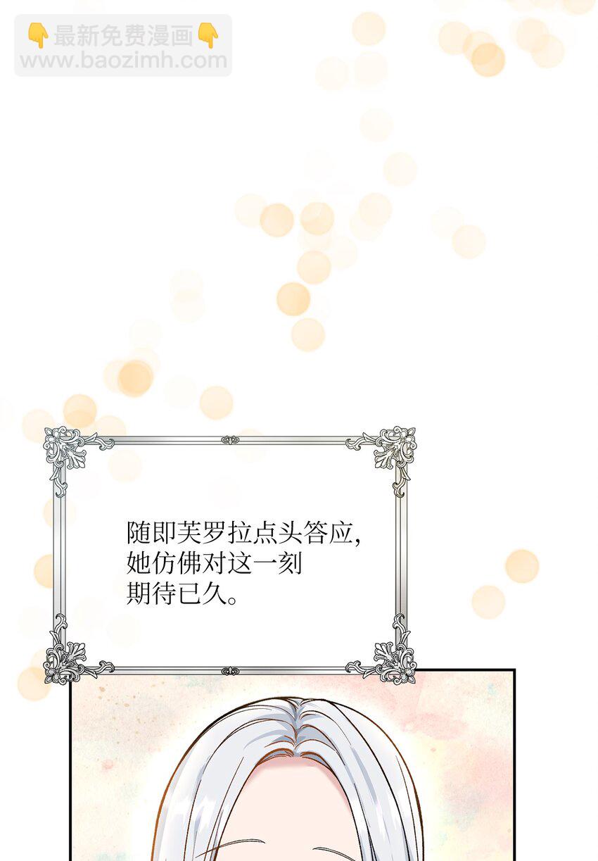 01 众叛亲离(1/3)-第1话