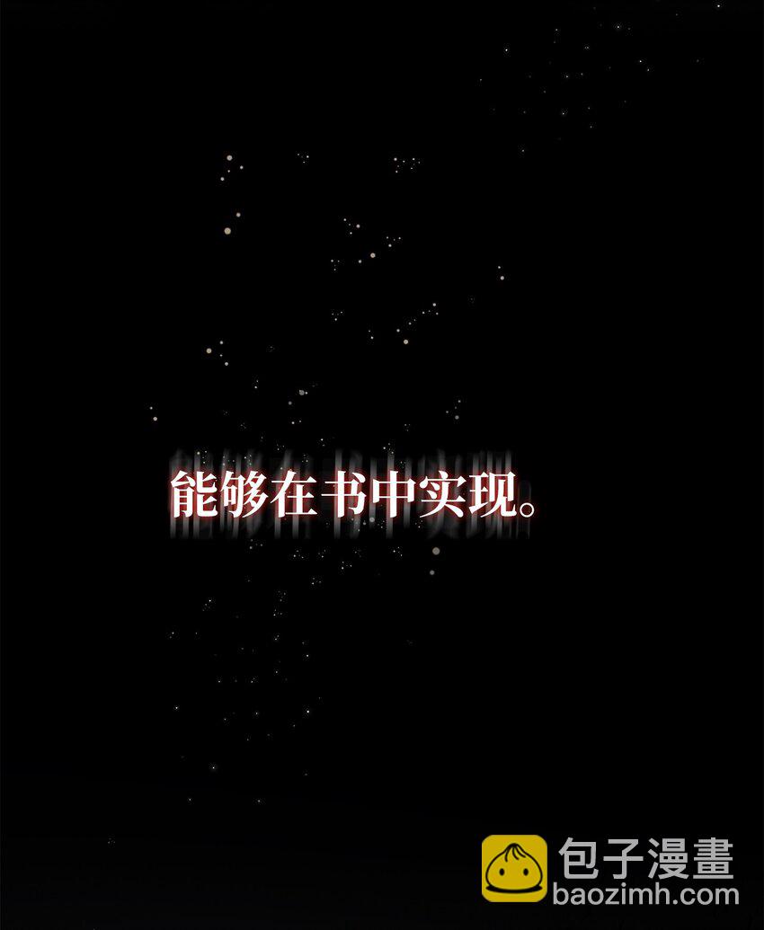 01 众叛亲离(1/3)-第1话