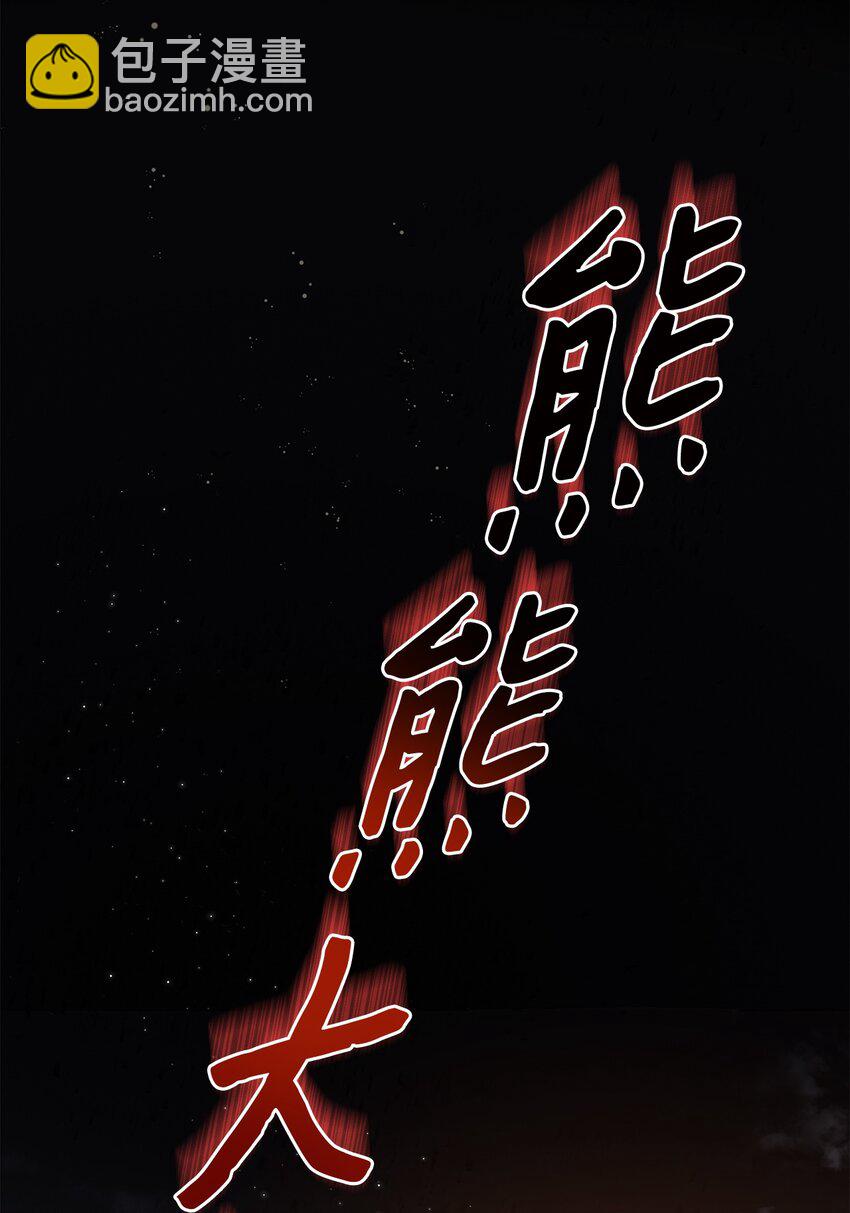 01 众叛亲离(1/3)-第1话