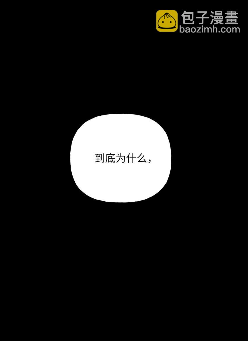 01 众叛亲离(1/3)-第1话