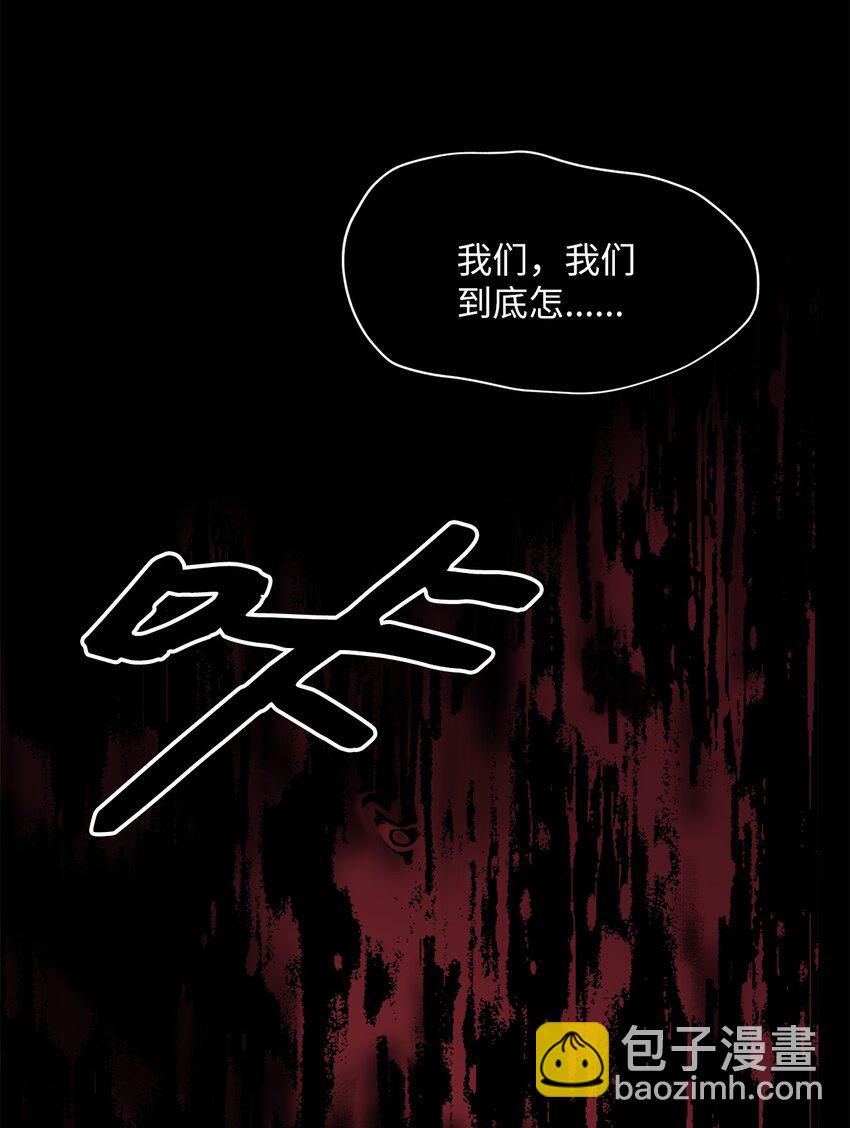 01 众叛亲离(1/3)-第1话