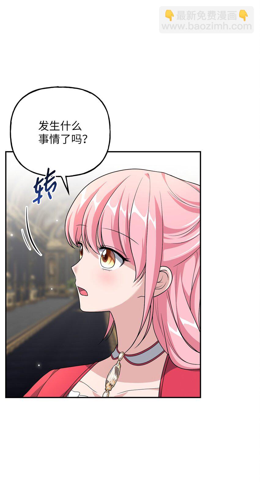 11 治疗药(1/2)-第11话