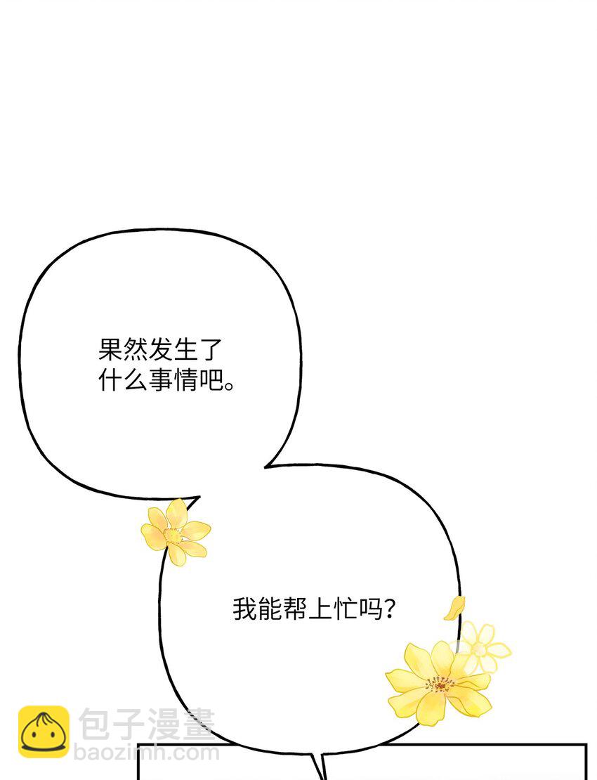 11 治疗药(1/2)-第11话
