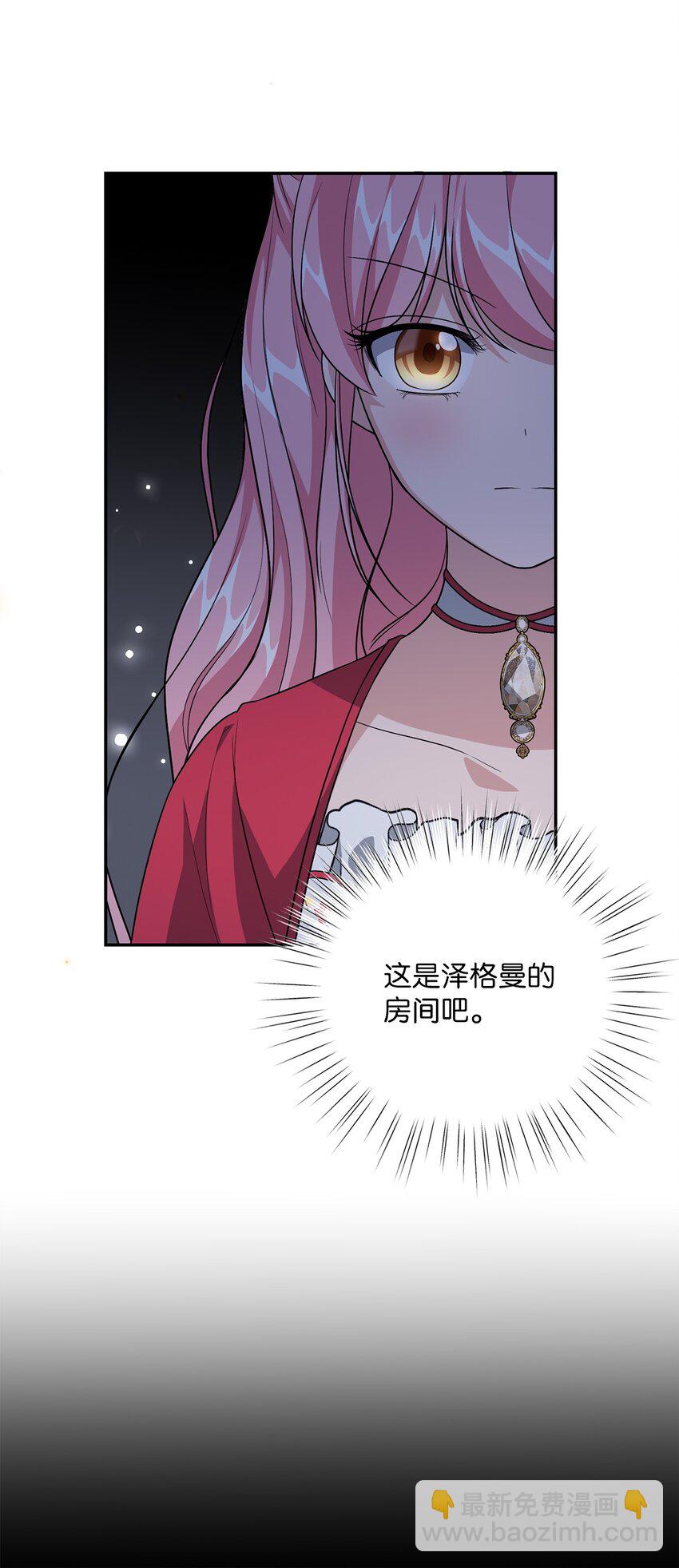 11 治疗药(1/2)-第11话
