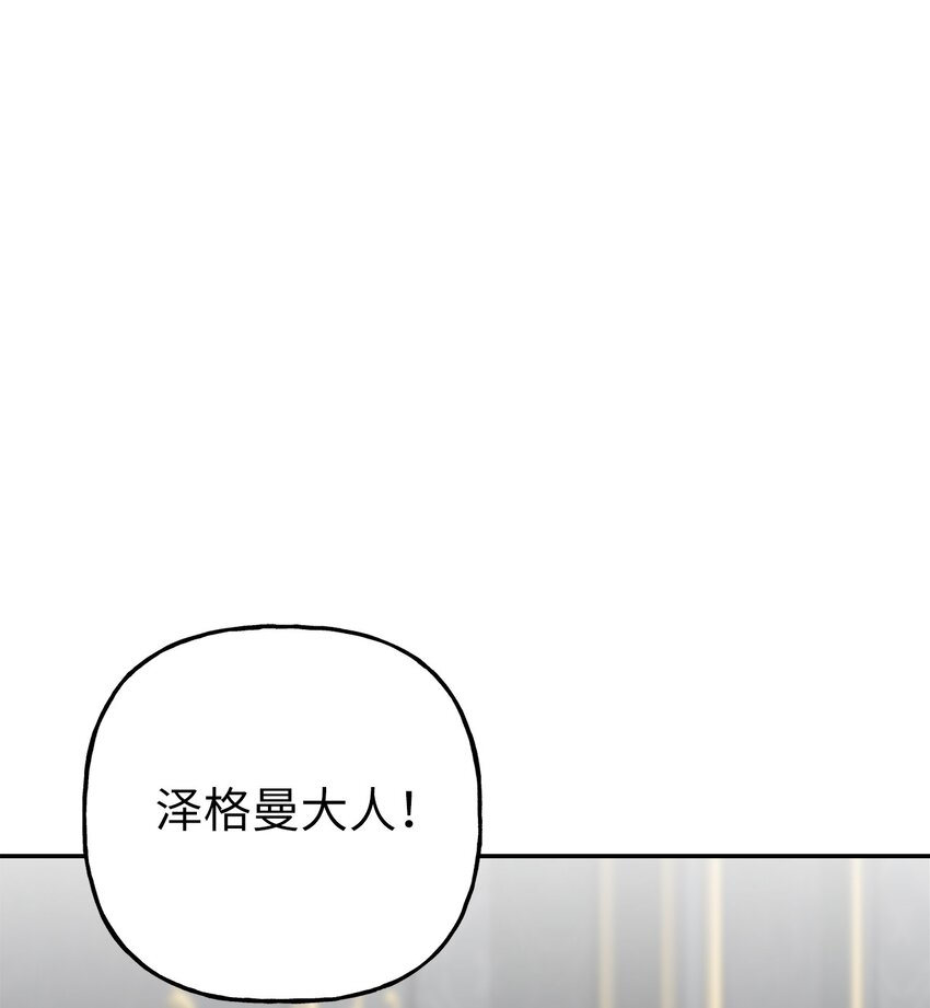 13 小宝(1/2)-第13话