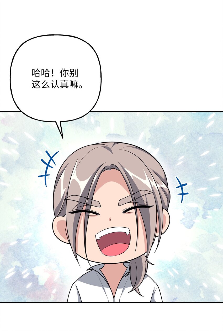 13 小宝(1/2)-第13话