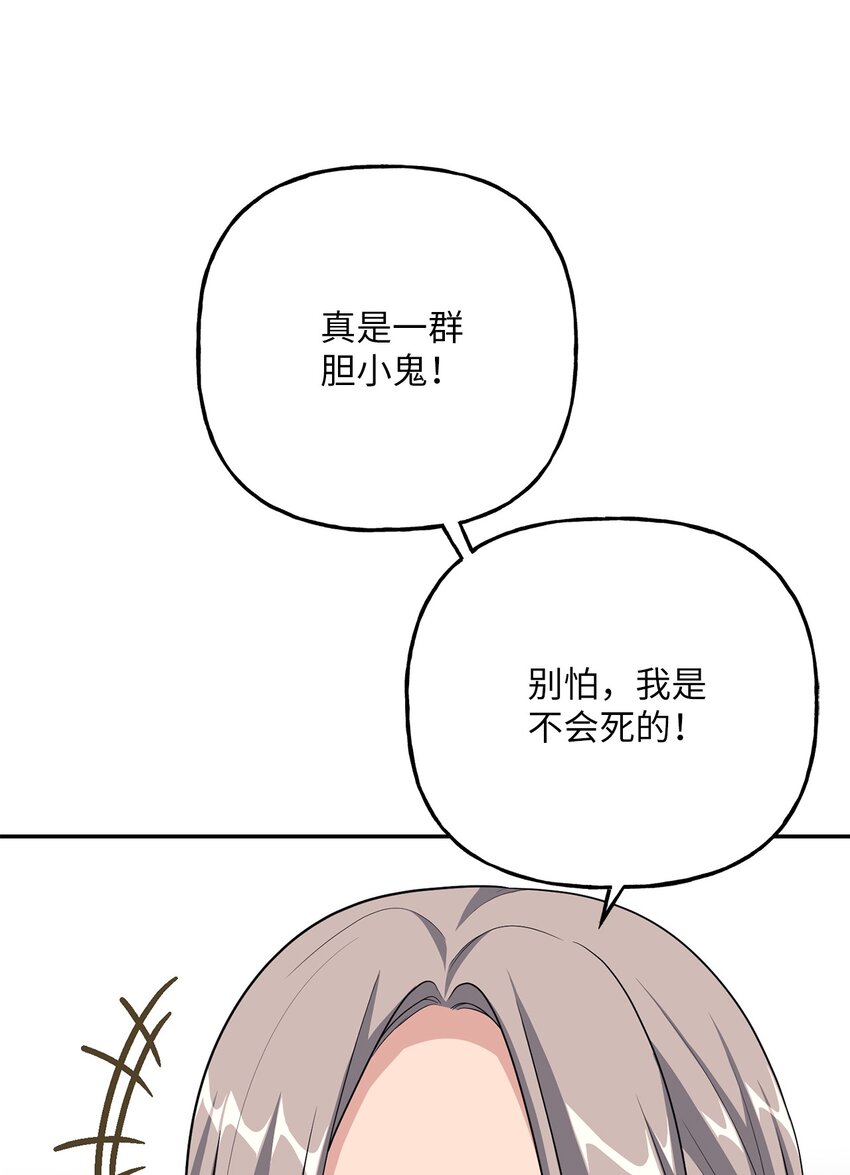 13 小宝(1/2)-第13话