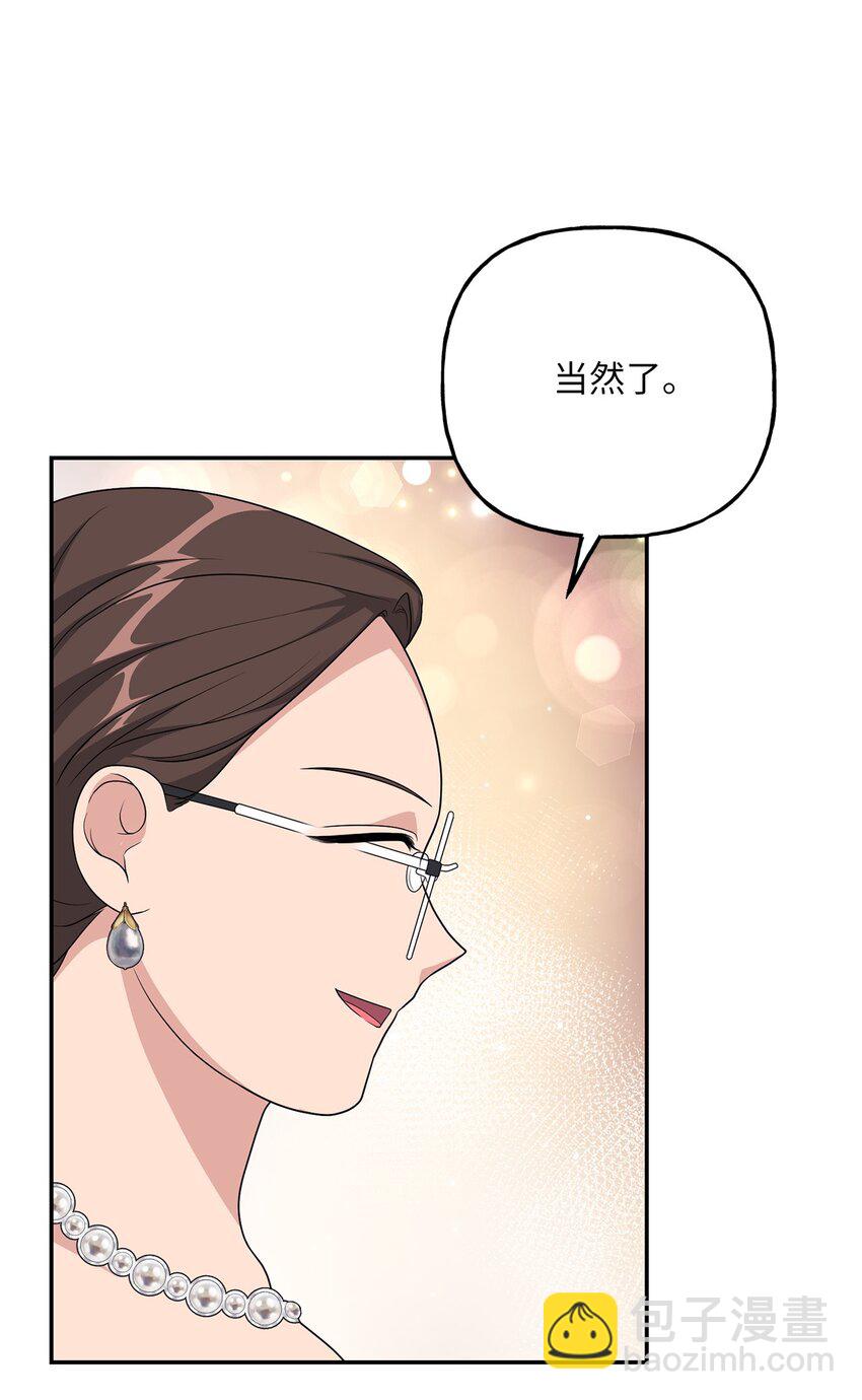 13 小宝(1/2)-第13话