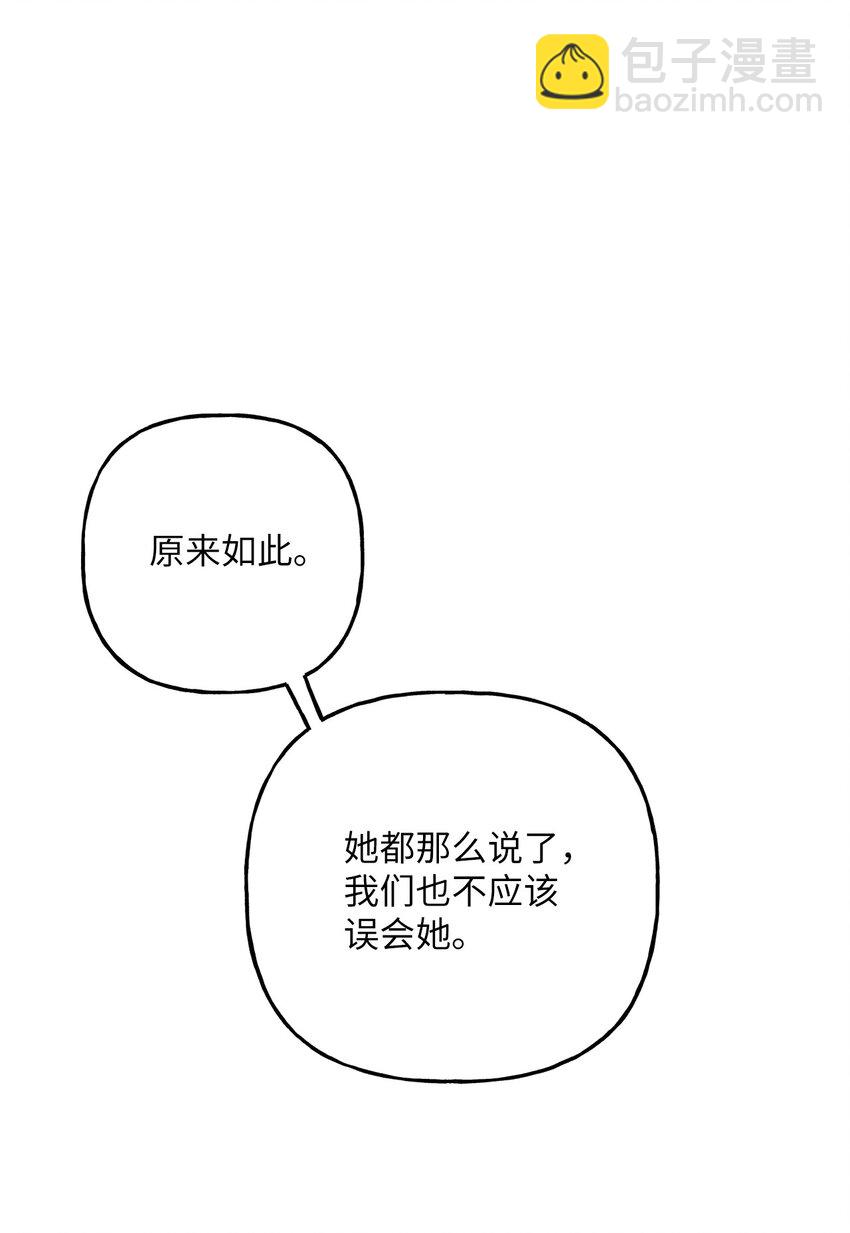 13 小宝(1/2)-第13话