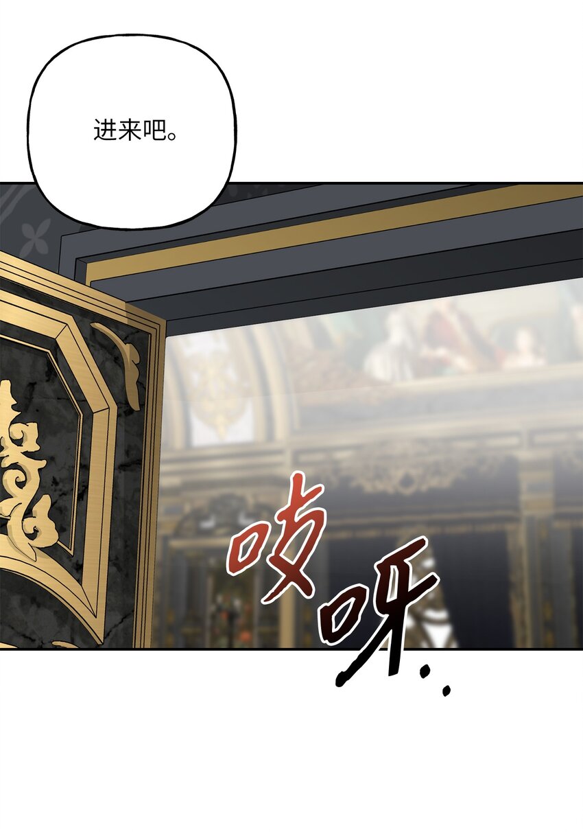 13 小宝(1/2)-第13话
