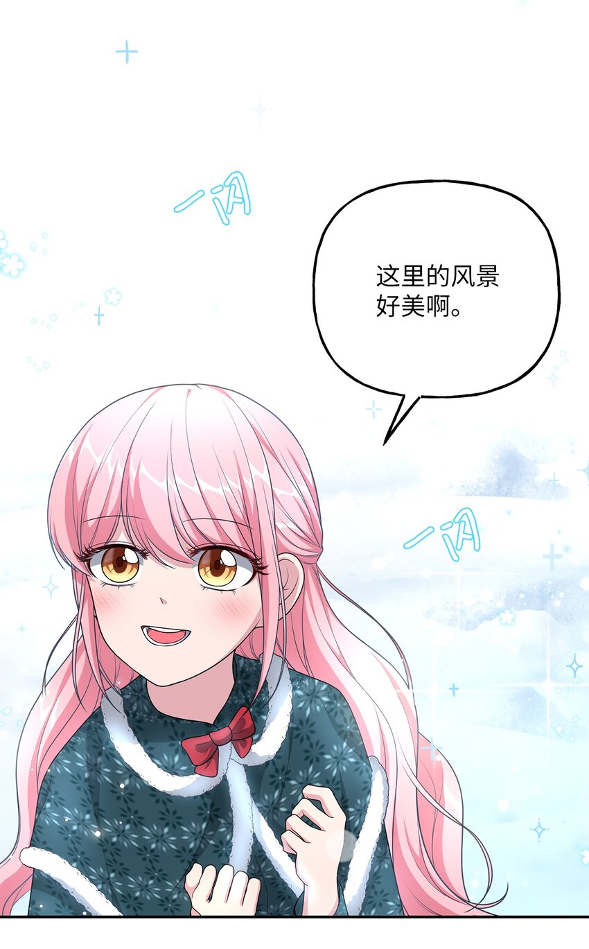 15 败家子与公主(1/2)-第15话