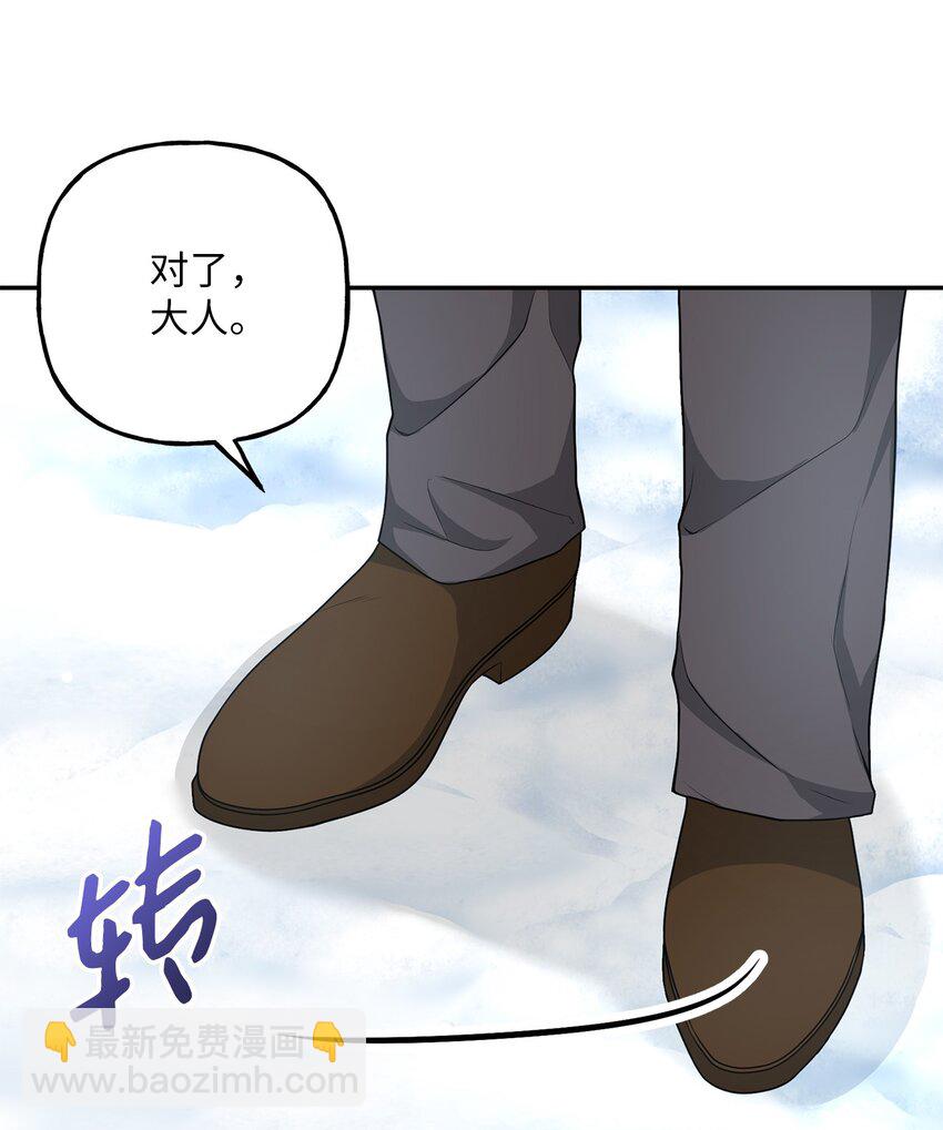 15 败家子与公主(1/2)-第15话